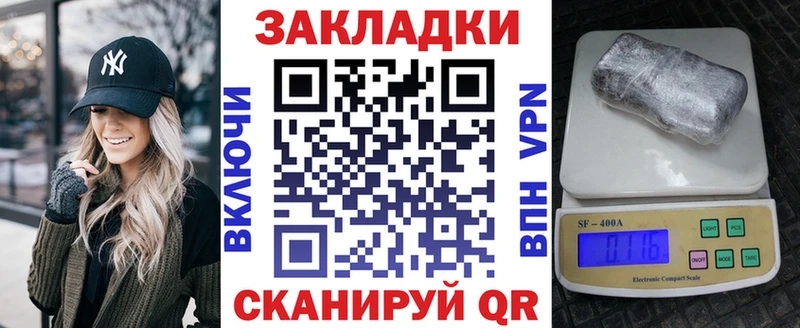 Как найти закладки Магнитогорск АМФЕТАМИН Cocaine Меф Псилоцибиновые грибы МАРИХУАНА