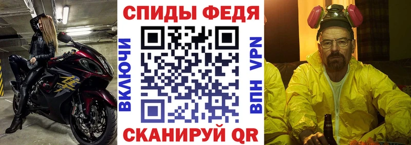 АМФЕТАМИН Premium Магнитогорск