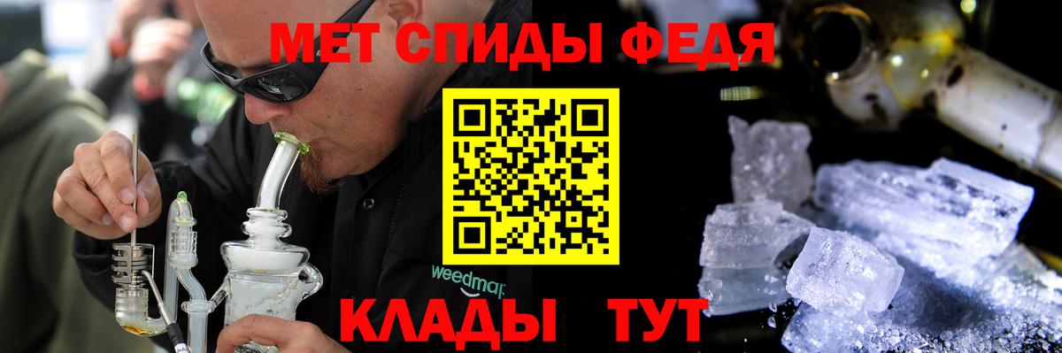 Амфетамин 97% Магнитогорск