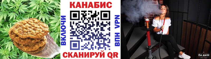 Печенье с ТГК марихуана  МЕГА как войти  Магнитогорск 