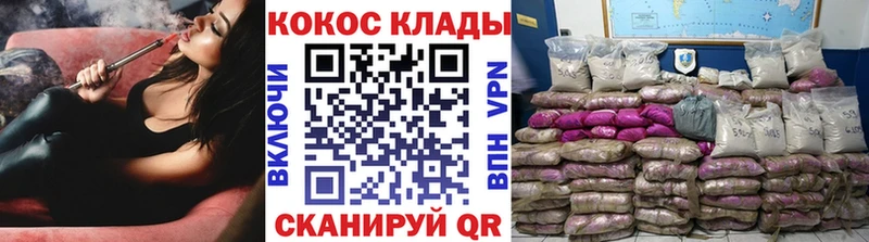 КОКАИН 99% Магнитогорск