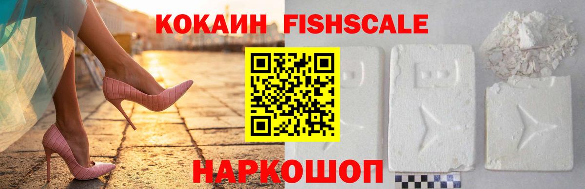 где можно купить   COCAIN Перу  Cocaine 99%  Вход с VPN  Магнитогорск  Cocaine 