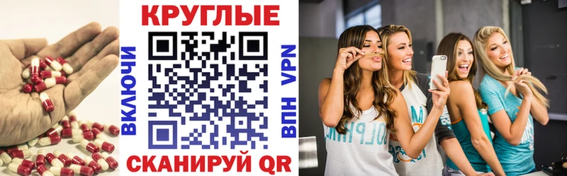 ЭКСТАЗИ TESLA  Магнитогорск 