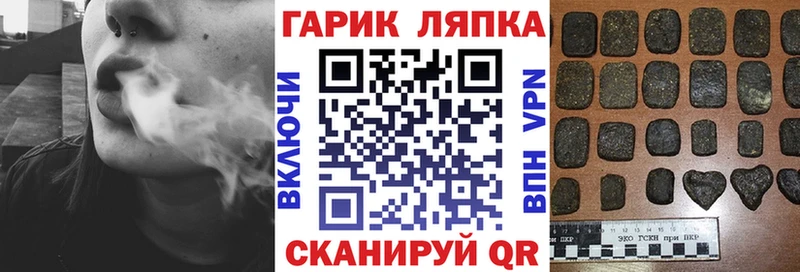 ГАШ AMNESIA HAZE  как найти закладки  Магнитогорск 