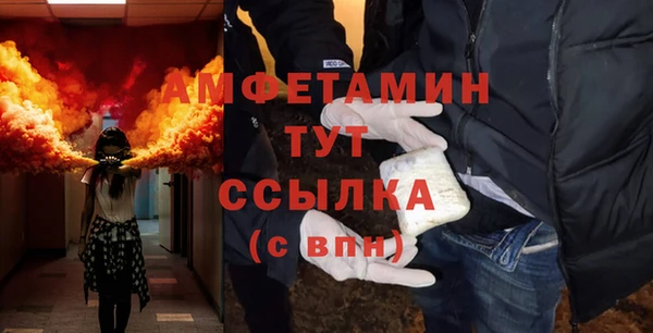 гидра Сосновка