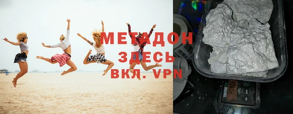 ПСИЛОЦИБИНОВЫЕ ГРИБЫ Сосновый Бор