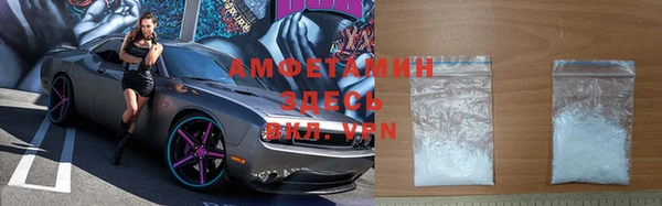 кристаллы Абдулино