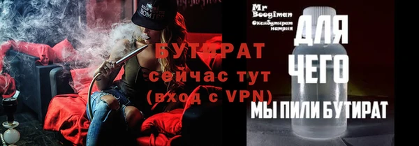 кристаллы Абдулино