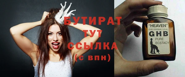 кристаллы Абдулино