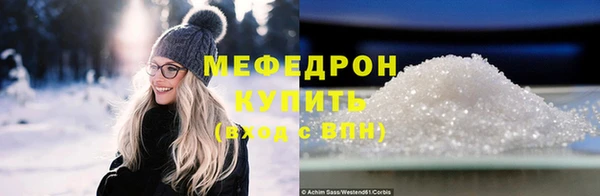 кристаллы Абдулино