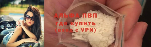 гидра Сосновка