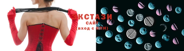 кристаллы Абдулино