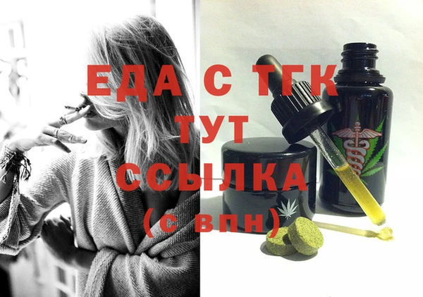 спайс Алексин