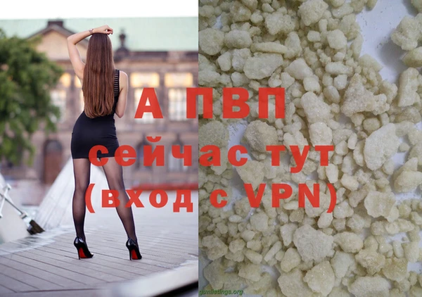 кристаллы Абдулино
