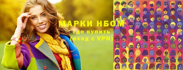 кристаллы Абдулино