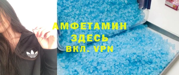 Альфа ПВП Алзамай