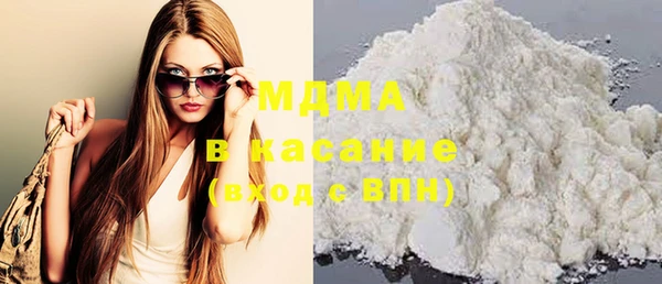 COCAINE Алексеевка