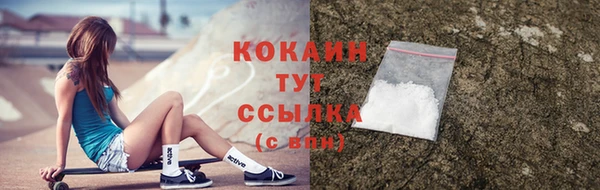кристаллы Абдулино
