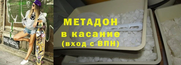 кристаллы Абдулино