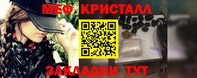 каннабис Комсомольск-на-Амуре