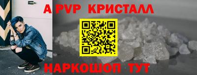 ALPHA-PVP Коммунар