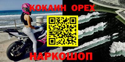 каннабис Комсомольск-на-Амуре