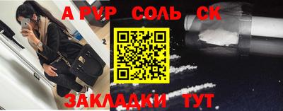 экстази Конаково
