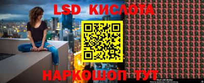 каннабис Комсомольск-на-Амуре