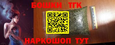 каннабис Комсомольск-на-Амуре