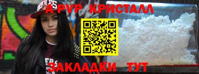 каннабис Комсомольск-на-Амуре
