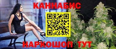 каннабис Комсомольск-на-Амуре