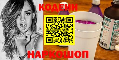 каннабис Комсомольск-на-Амуре