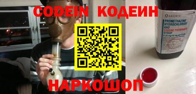 каннабис Комсомольск-на-Амуре