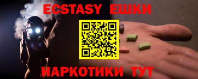 ALPHA-PVP Коммунар