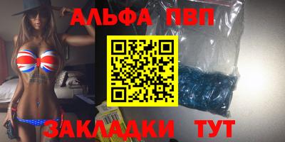 каннабис Комсомольск-на-Амуре