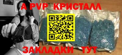каннабис Комсомольск-на-Амуре