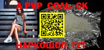 экстази Конаково