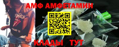 ALPHA-PVP Коммунар
