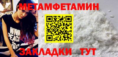 ALPHA-PVP Коммунар