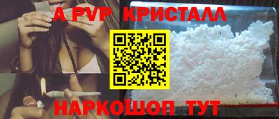 ALPHA-PVP Коммунар