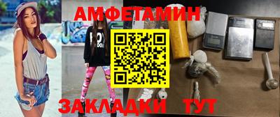 экстази Конаково