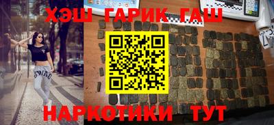 каннабис Комсомольск-на-Амуре