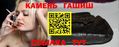 соль курить ск Нарткала