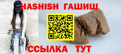 ALPHA-PVP Коммунар