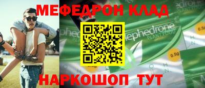 каннабис Комсомольск-на-Амуре