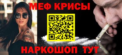 ALPHA-PVP Коммунар