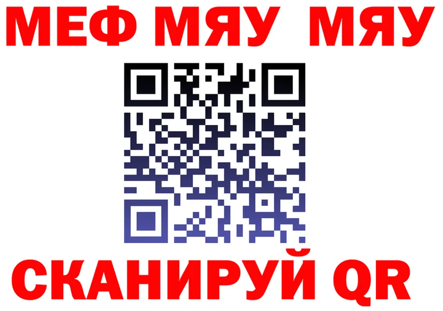 МЕФ 4 MMC зеркало дарк нет OMG Магнитогорск