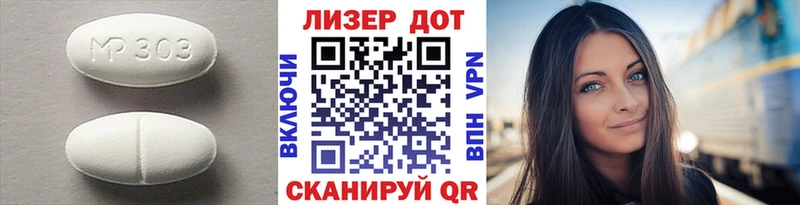 Лсд 25 экстази кислота  Магнитогорск 