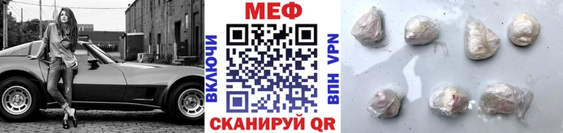 Мефедрон мука Магнитогорск