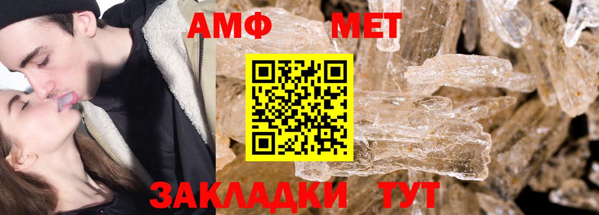 Первитин витя Магнитогорск